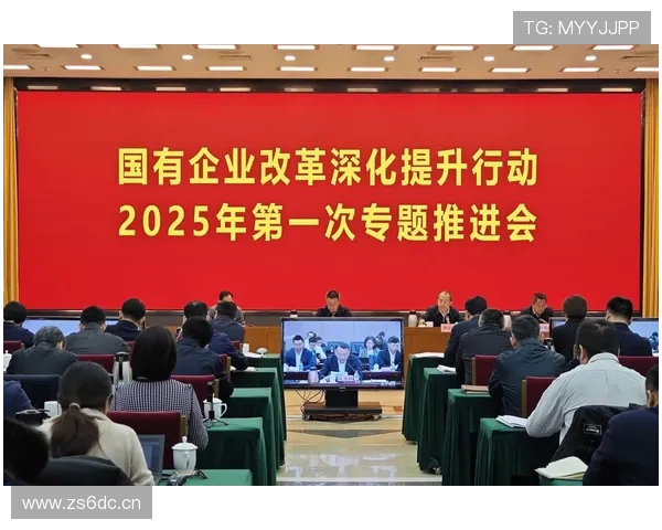 国企企业家引领高质量发展与深化改革创新驱动战略实践路径研究探